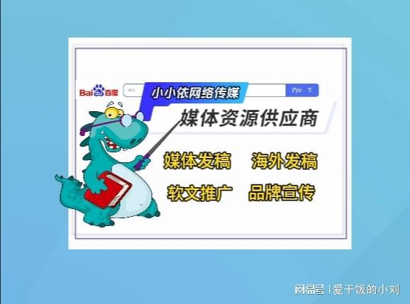 公司新闻稿发布的流程是什么？掌握这些技巧|凯发娱乐官网地址轻