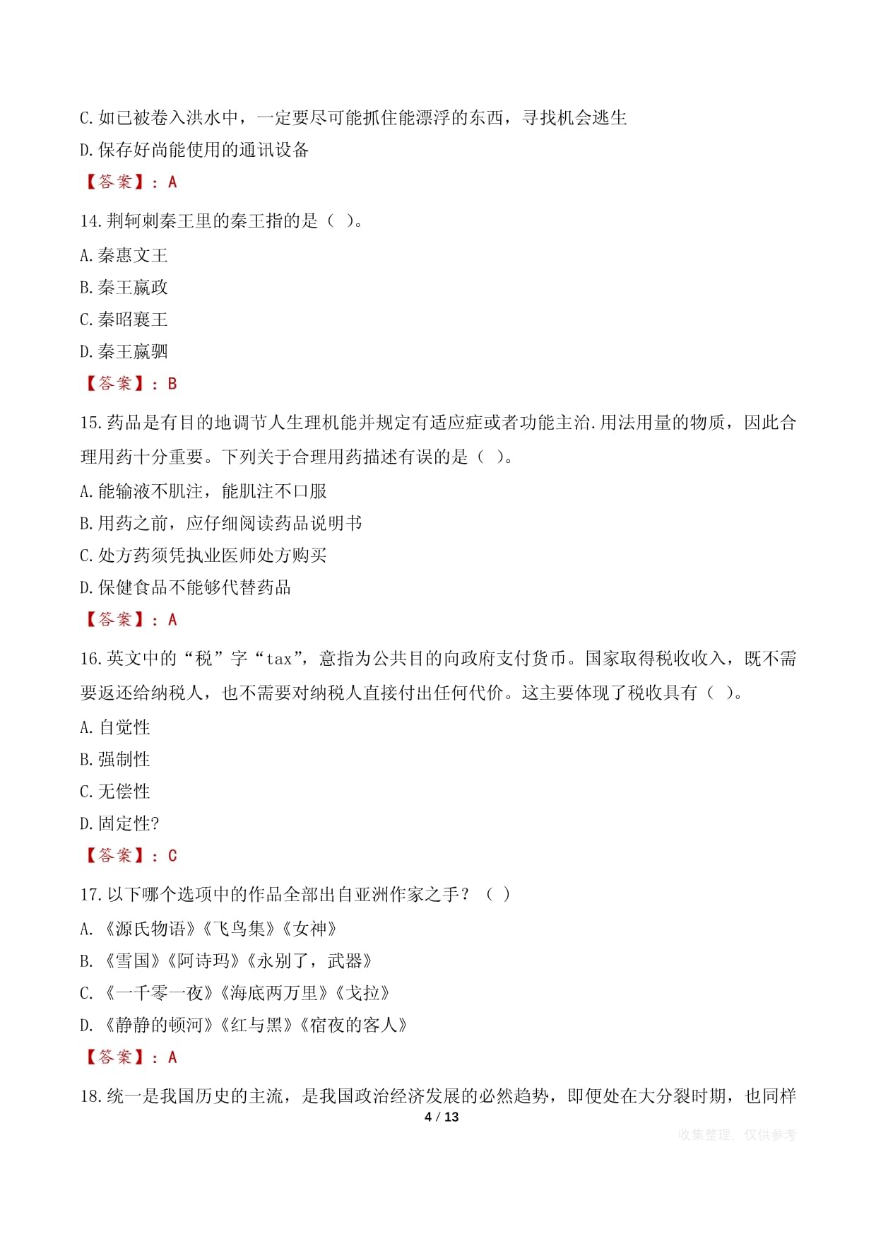 天坛|k8凯发国际官方入口生物下属企业贵州生物制药再获高新技