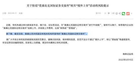 绿通科技： 关于签署收|凯发电游官网域名购意向协议的公告